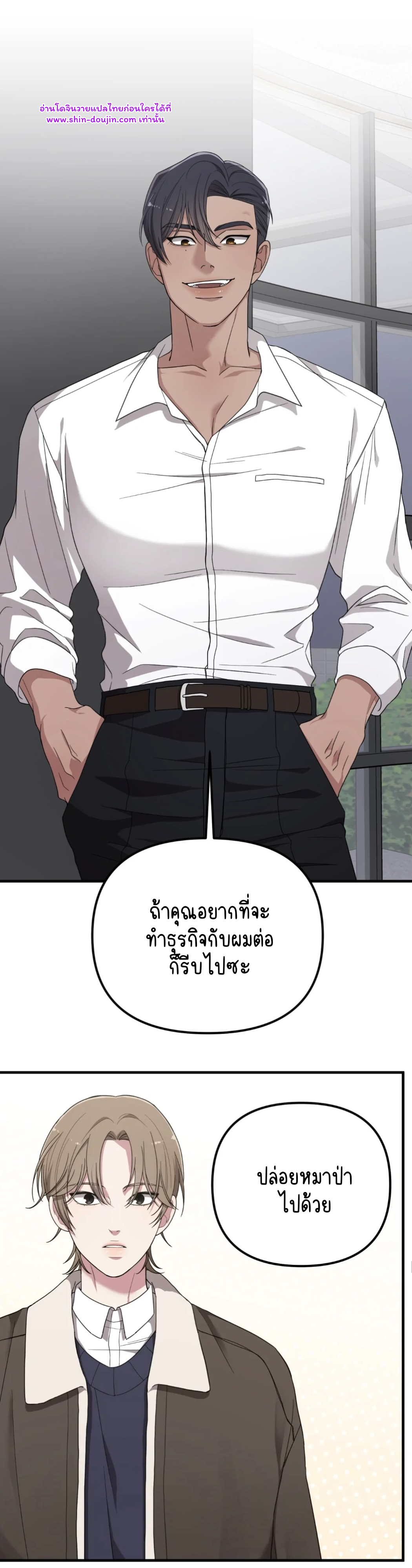 Teacher xxx EP 2